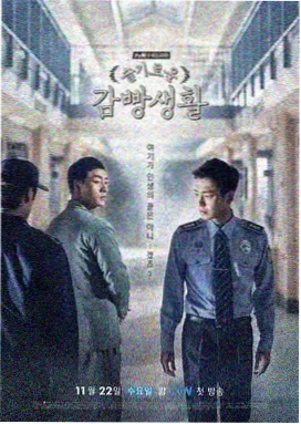 星际回响 高分电视剧