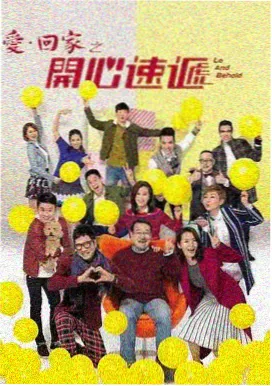 青春抛物线 校园剧推荐